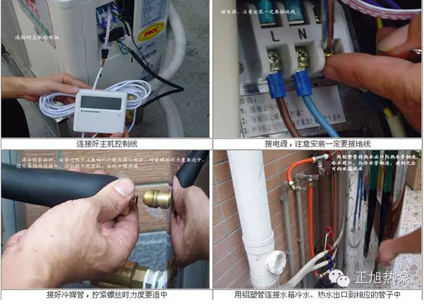 空氣能機(jī)組巧妙安裝，提高工程效率