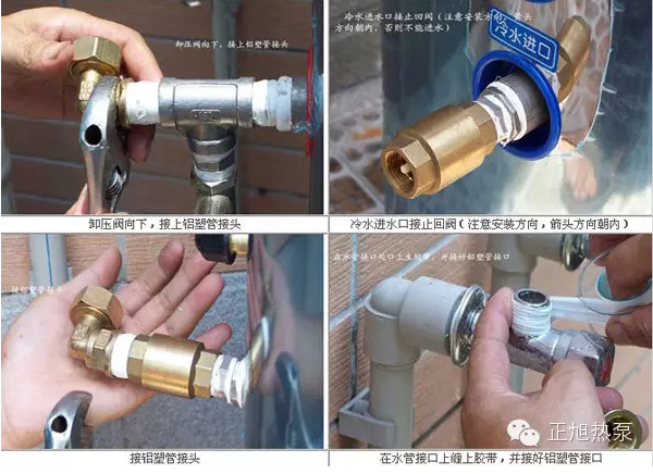 空氣能機(jī)組巧妙安裝，提高工程效率
