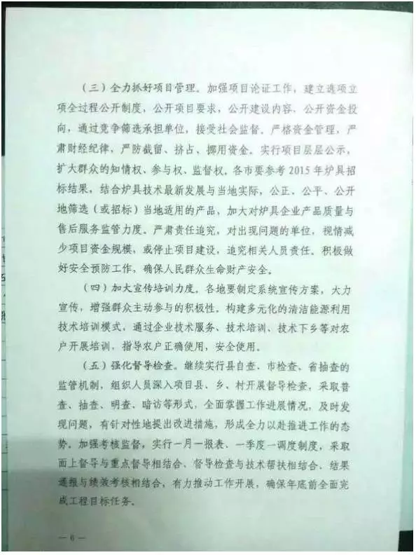 好消息！河北采用空氣源熱泵采暖每戶補(bǔ)貼2700元