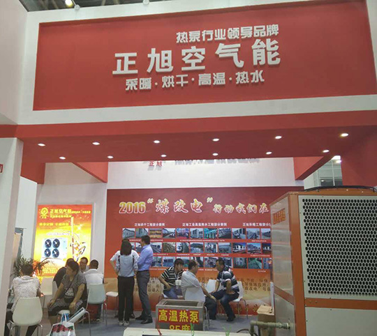 北京暖通展第二天，正旭空氣能展臺(tái)人氣依舊爆棚