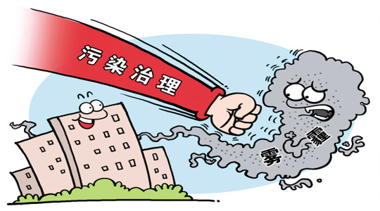 “十三五”治霾，全國各地區(qū)淘汰燃煤鍋爐勢在必行