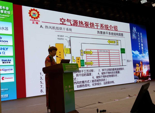 正旭空氣能引領(lǐng)行業(yè)標(biāo)桿，締造領(lǐng)導(dǎo)品牌