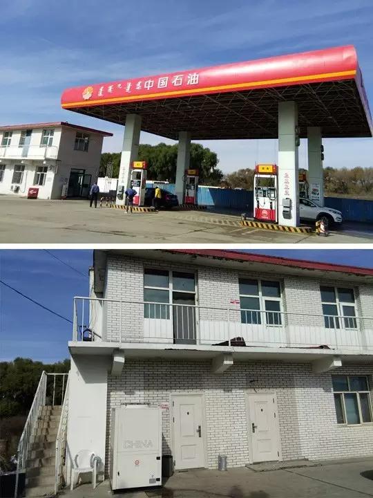 中國石油內(nèi)蒙古銷售分公司加油站暖氣片改造項(xiàng)目