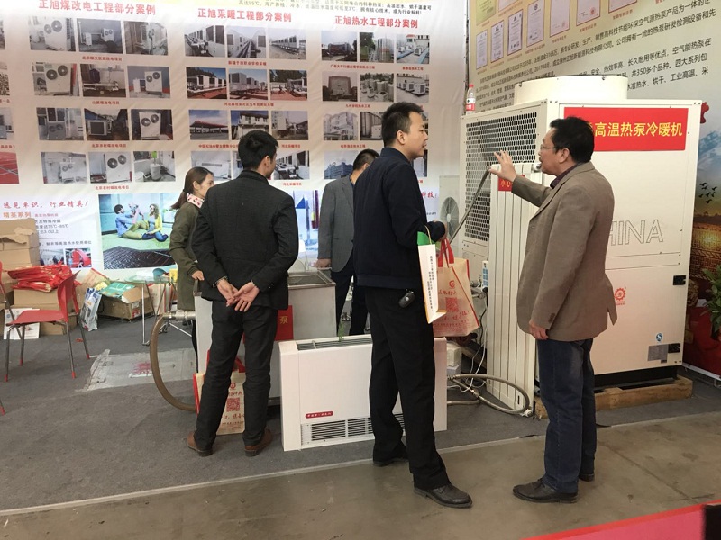 復(fù)疊式高溫熱泵熱水機組參展