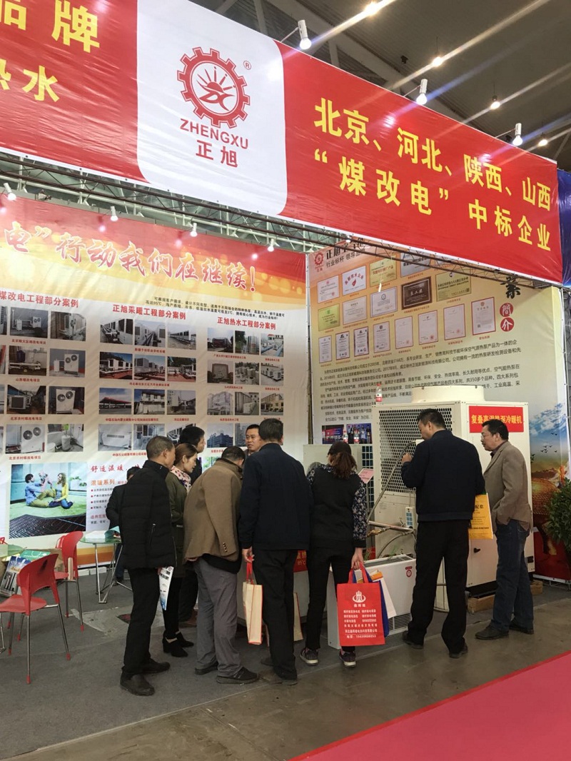 復(fù)疊式高溫熱泵熱水機組參展3