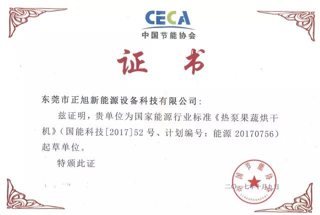 熱泵烘干,空氣能廠(chǎng)家
