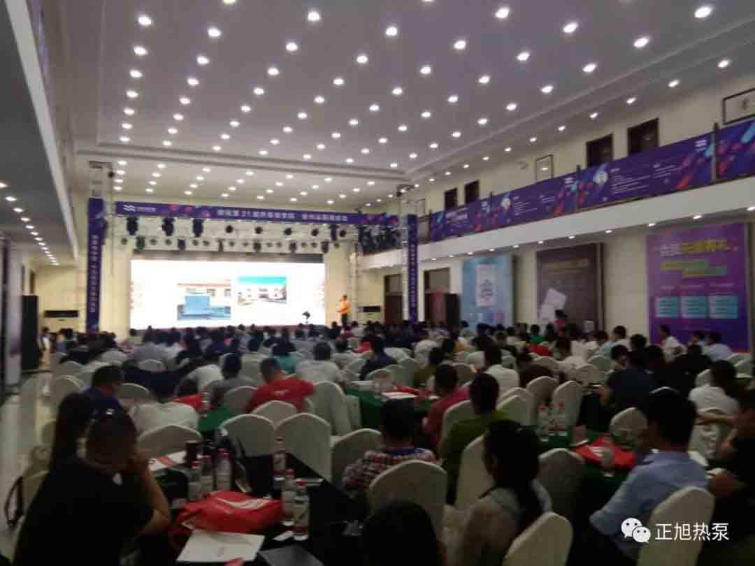 開講啦 | 熱泵商學(xué)院盛邀正旭集團分享熱泵烘干成果