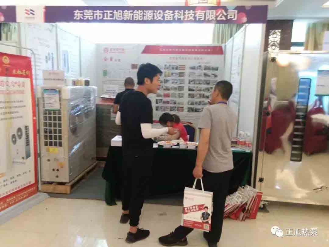 開講啦 | 熱泵商學(xué)院盛邀正旭集團分享熱泵烘干成果