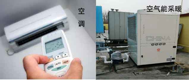 空氣能熱泵熱風(fēng)機和空調(diào)的區(qū)別在哪？「搞清區(qū)別」不會選錯