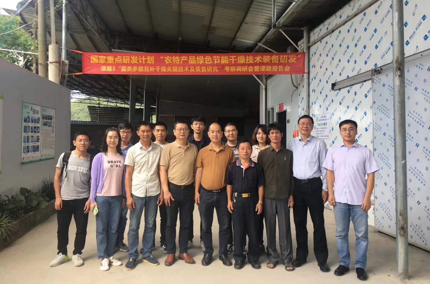 助力熱泵烘干市場(chǎng) 正旭新能源參與國家重點(diǎn)研發(fā)計(jì)劃課題 助力熱泵烘干市場(chǎng) 正旭新能源參與國家重點(diǎn)研發(fā)計(jì)劃課題