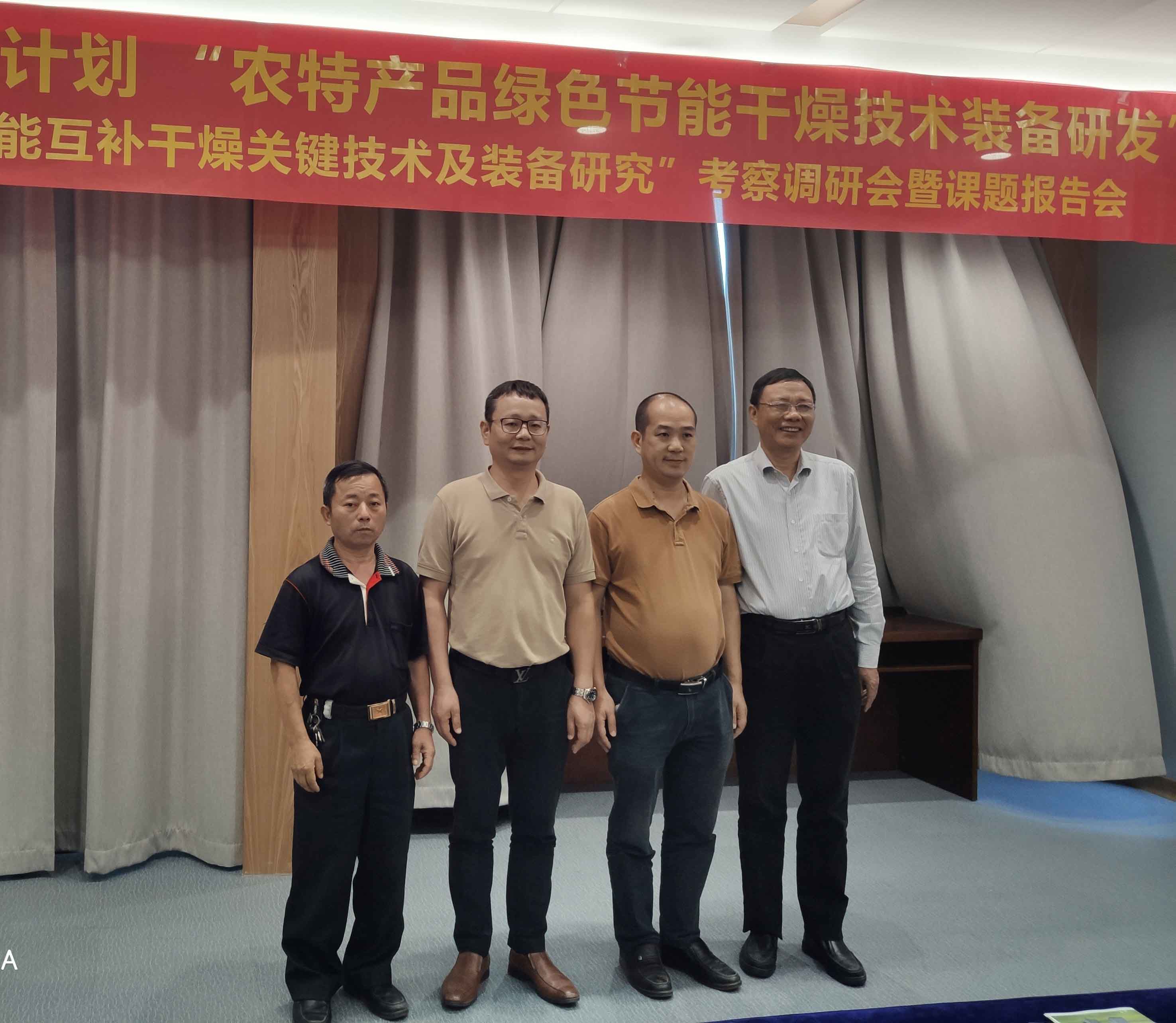 助力熱泵烘干市場(chǎng) 正旭新能源參與國家重點(diǎn)研發(fā)計(jì)劃課題 助力熱泵烘干市場(chǎng) 正旭新能源參與國家重點(diǎn)研發(fā)計(jì)劃課題