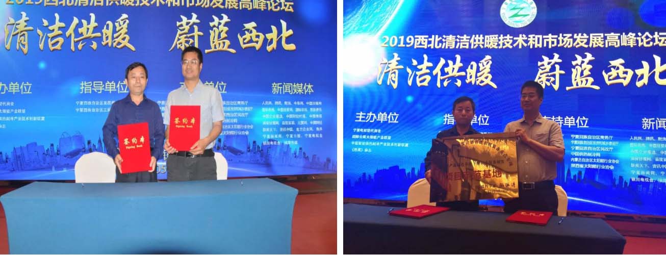 助力熱泵烘干市場(chǎng) 正旭新能源參與國家重點(diǎn)研發(fā)計(jì)劃課題 助力熱泵烘干市場(chǎng) 正旭新能源參與國家重點(diǎn)研發(fā)計(jì)劃課題